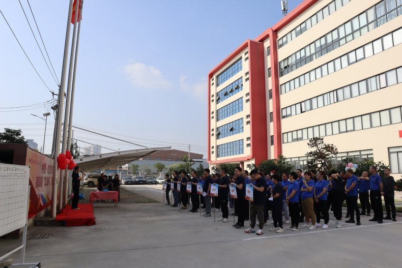 The fourth “ONPOW Cup” fun games