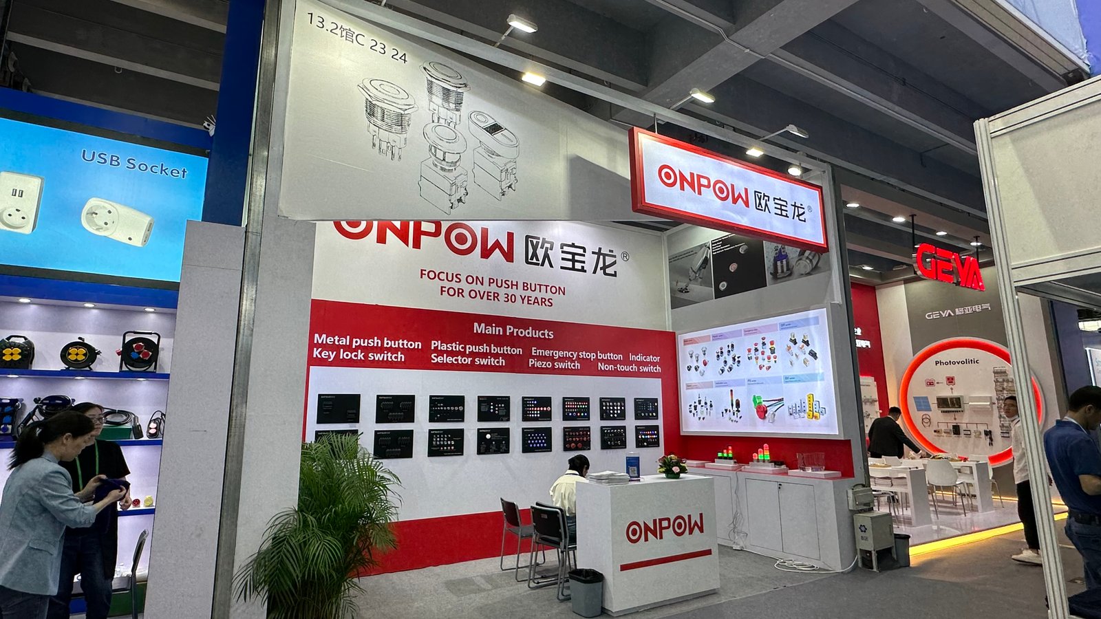 Onpow Push Button April Exhibition Consultation