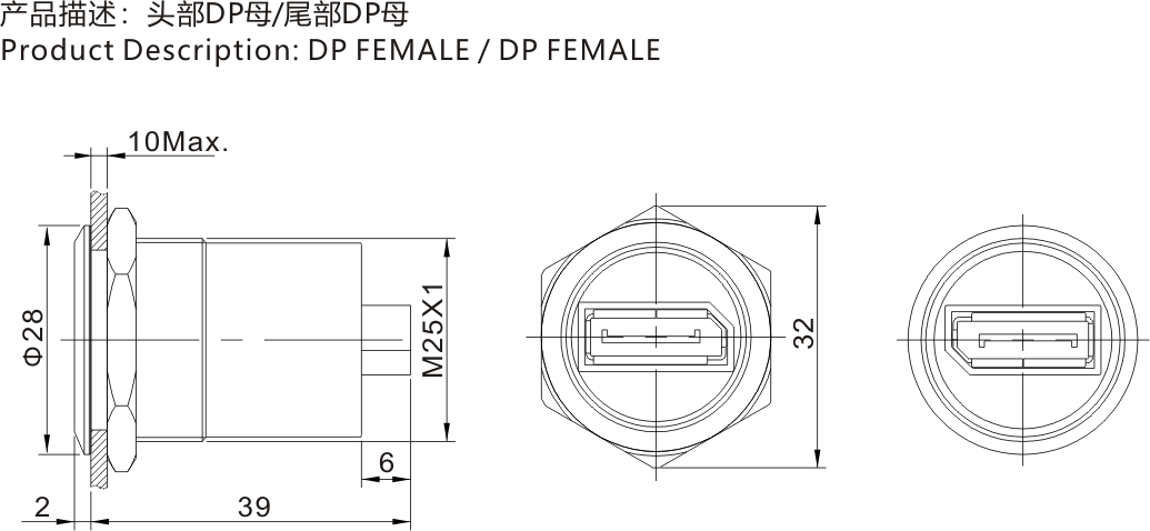 DP-01尺寸图