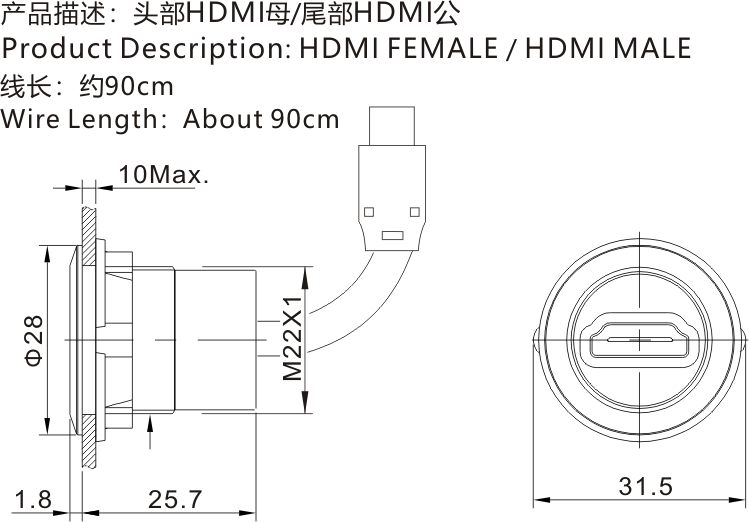 HDMI-03尺寸图