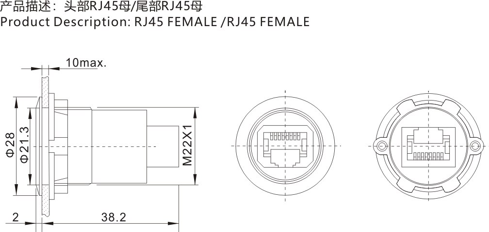 RJ45-02尺寸图