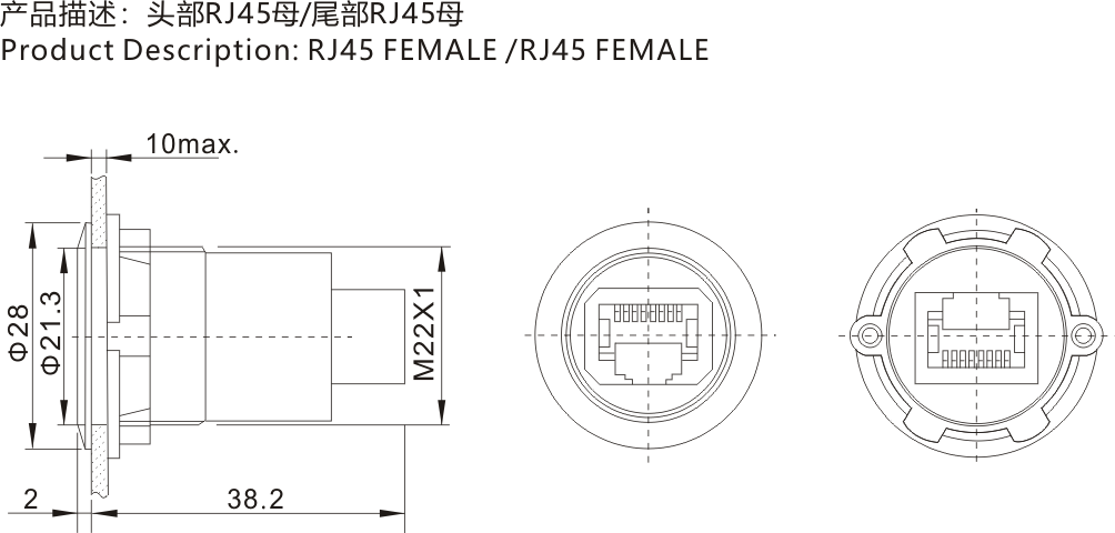 RJ45-02CS尺寸图