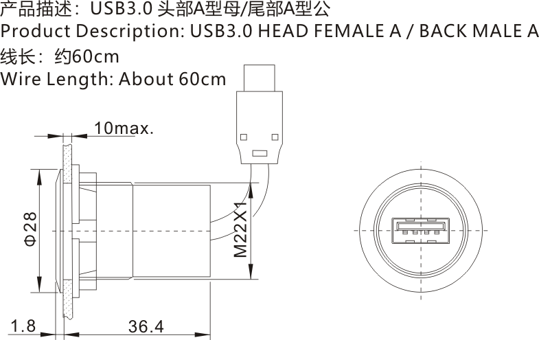 USB-12尺寸图