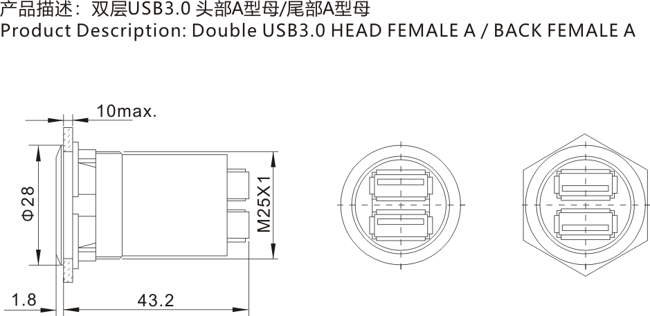 USB-14尺寸图