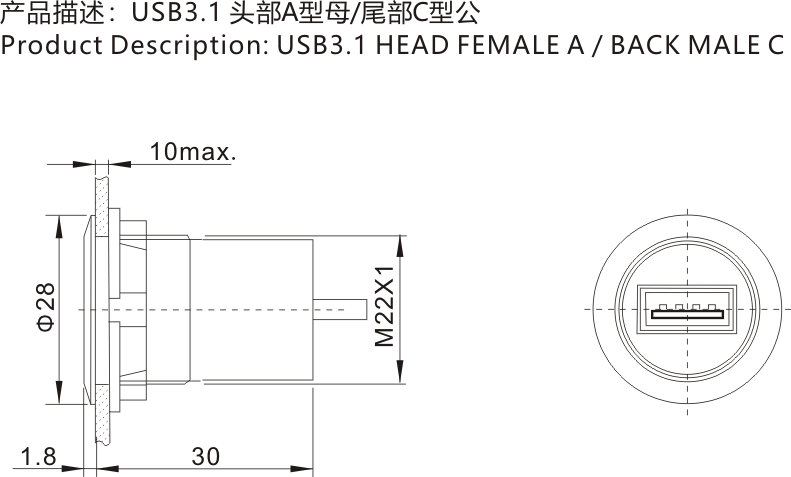 USB-18尺寸图