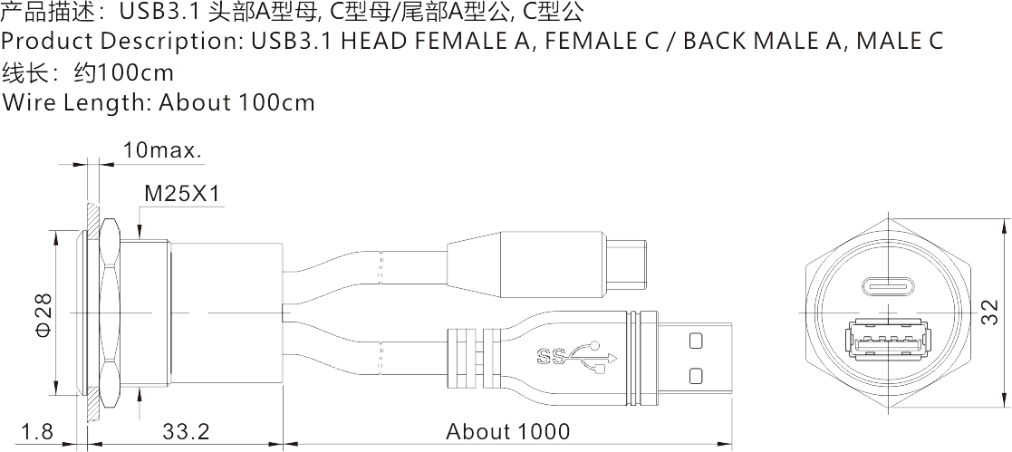 USB-27尺寸图