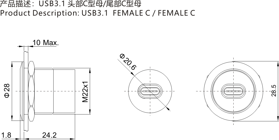 USBC-01尺寸图