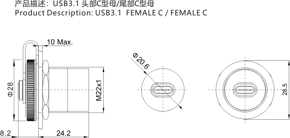 USBC-01A尺寸图