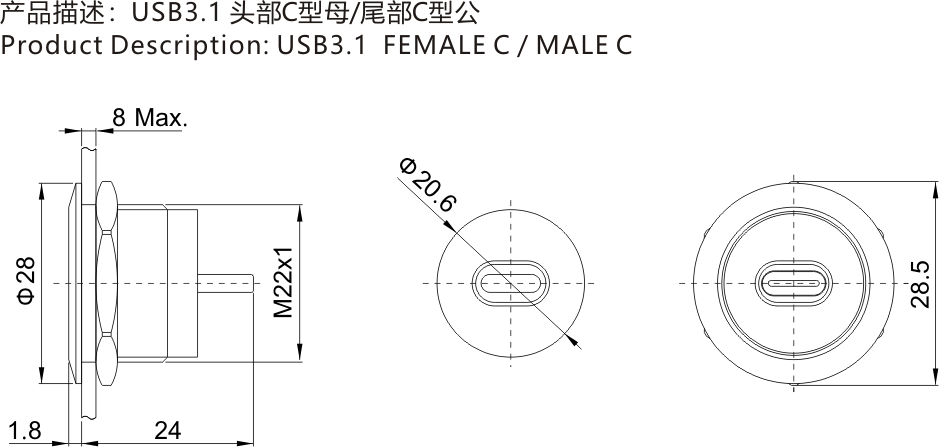 USBC-02尺寸图