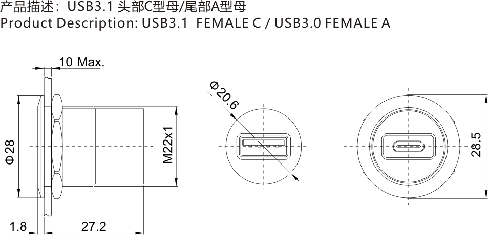 USBC-03尺寸图