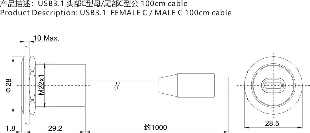 USBC-04尺寸图