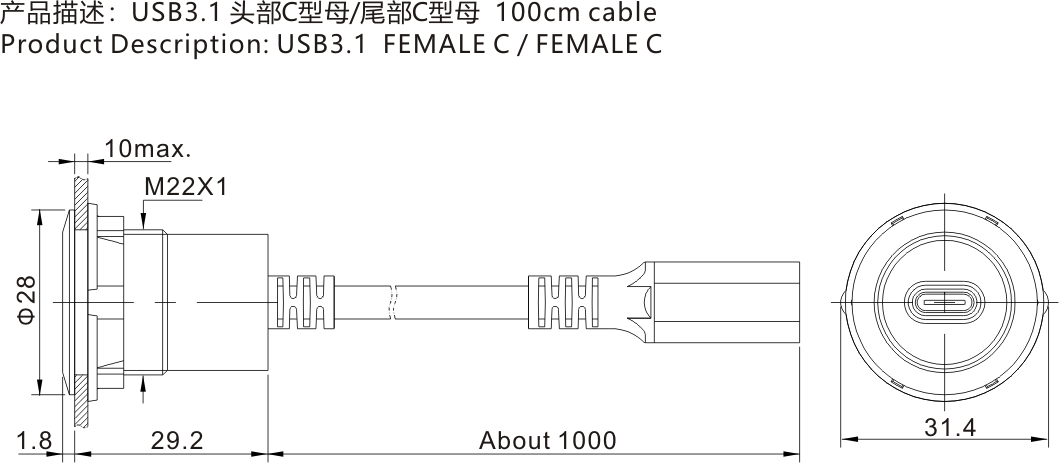 USBC-06尺寸图