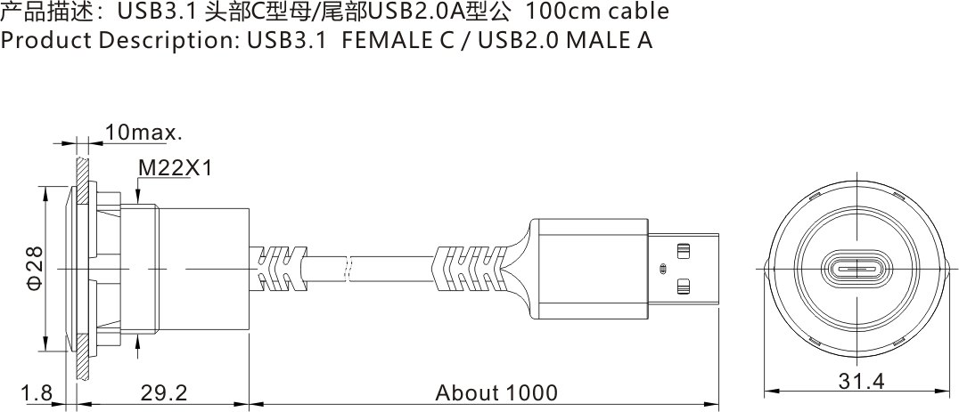 USBC-07尺寸图