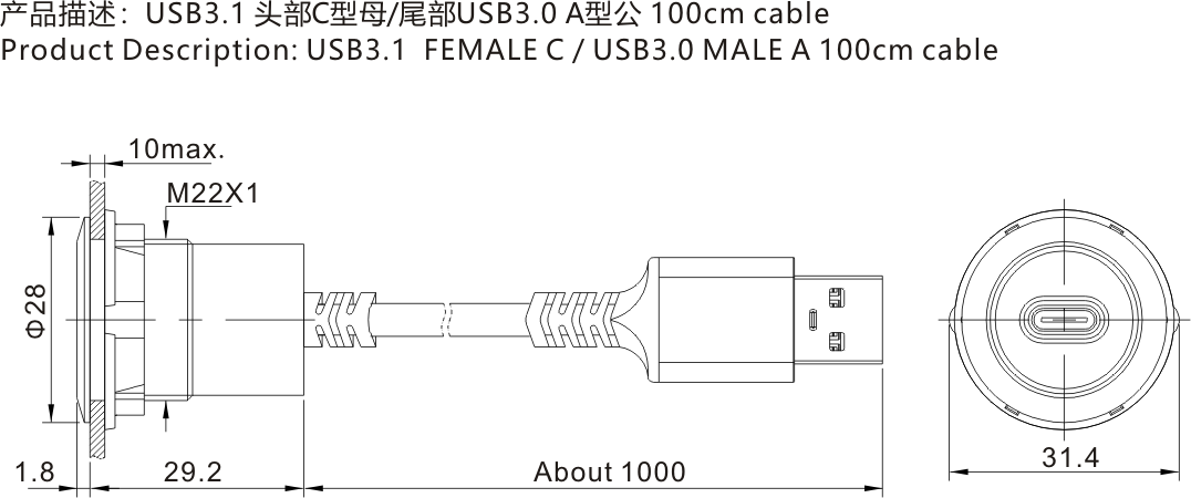 USBC-09尺寸图
