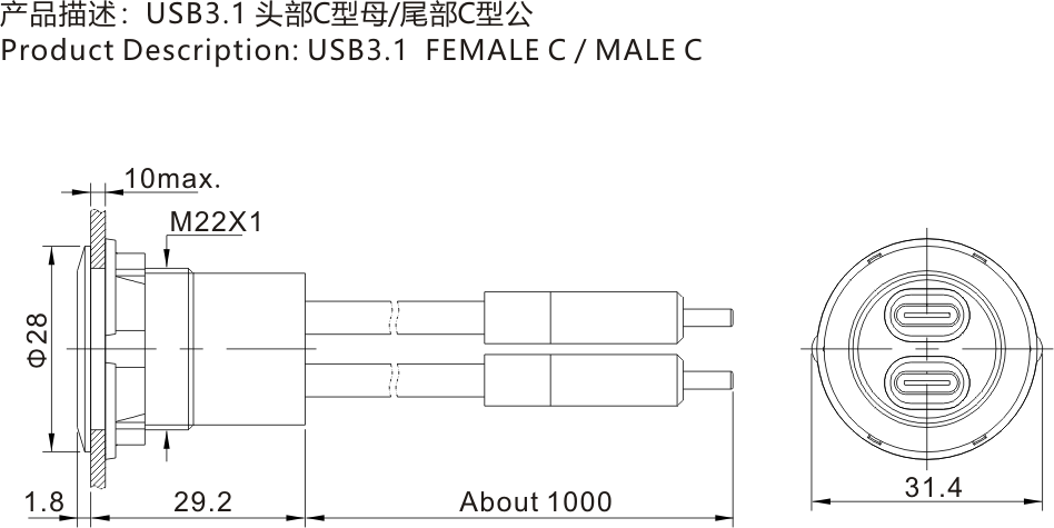 USBC-10尺寸图