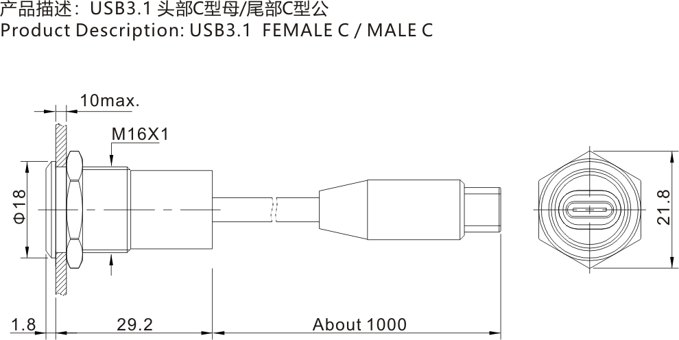 USBC-11尺寸图