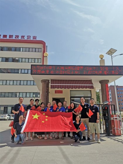 All Party members held a solemn  flag raising ceremony