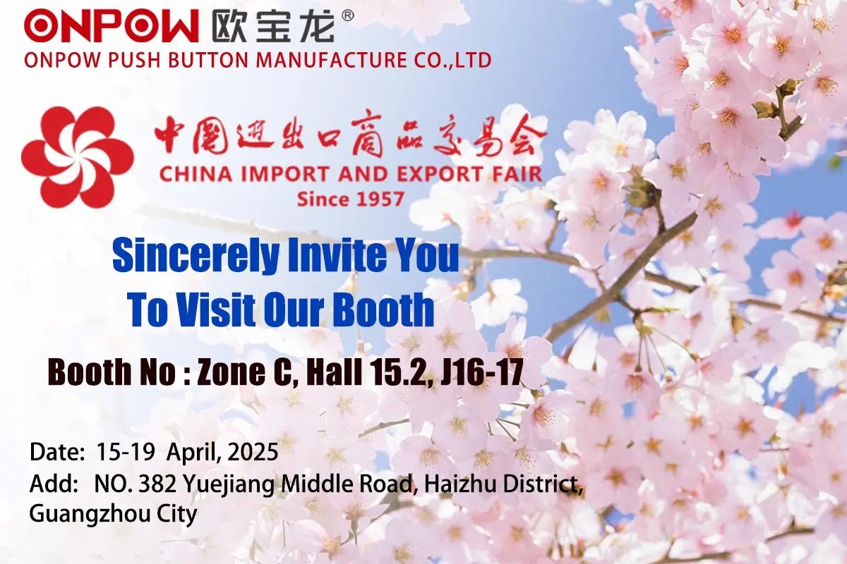 ONPOW Invites You to the China Import and Export Fair