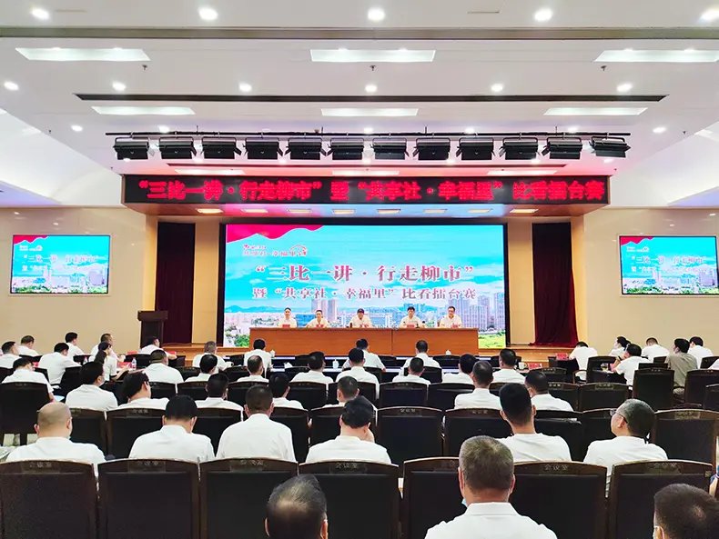 Party building for development